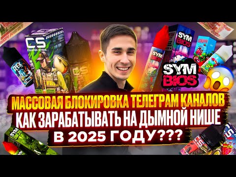 Видео: Бизнес На Электронках, Жижах И Подах В 2025 | Легкие Деньги На Перепродаже - сколько можно поднять?
