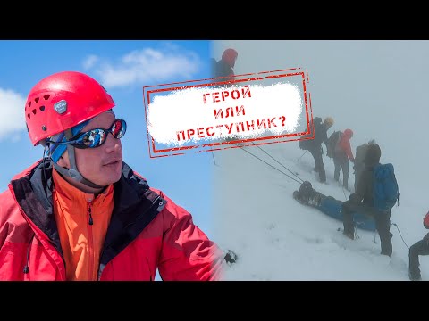 Видео: НОВОСТИ КАМЧАТКИ: ГЕРОЙ ИЛИ ПРЕСТУПНИК?