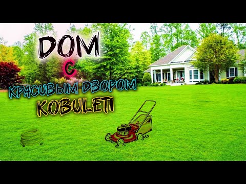 Видео: Продаётся капитальный дом с ухоженным двором 1000 м² в тихом районе Кобулети | Недвижимость Грузии