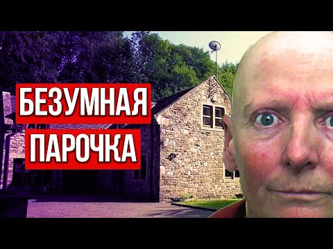 Видео: Идеальное преступление было раскрыто по горячим следам. Дело Сейди Хартли.
