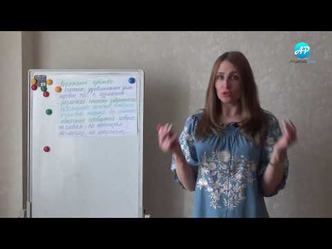 Видео: Задание 18. Вводные слова и обращения