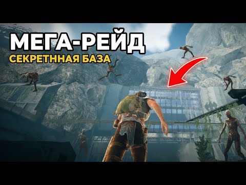 Видео: Tomorrow, игра на выживание....