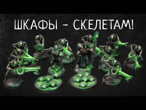 Видео: Психоаналитик - некромант. Если снится смерть...