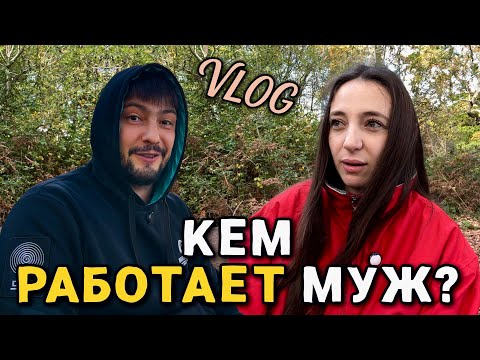 Видео: Кем на самом деле работает мой муж? Хозяйка так и не решает проблему с домом