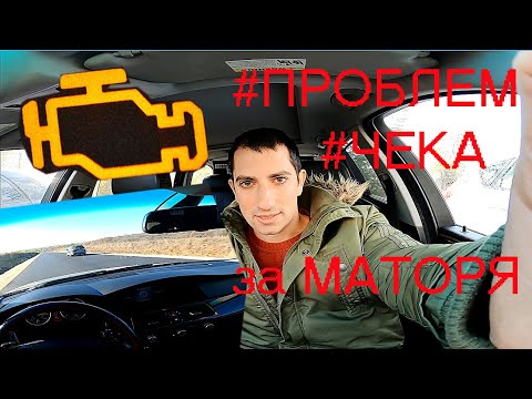 Видео: Покупка на БМВ е61 535 xi | Проблем, свети мотора, ремонт и Тест Драйв POV | Част 7