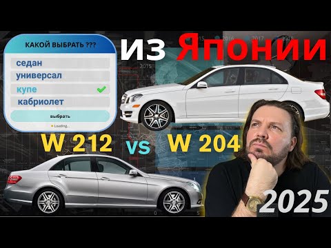 Видео: УСПЕВАЙТЕ!  В ЯПОНИИ их почти НЕ ОСТАЛОСЬ!!?? Настоящий Mercedes!