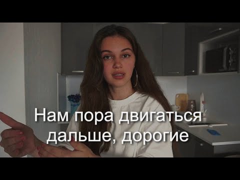 Видео: 10 привычек, которые изменили мою жизнь