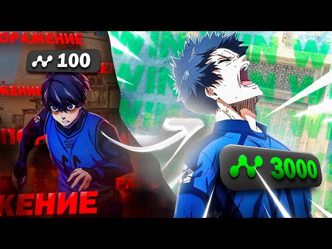 Видео: Как поднять 10 LVL FACEIT в соло?