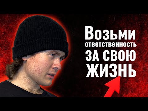 Видео: КАК РЕШИТЬ ПРОБЛЕМУ?