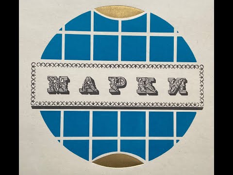 Видео: Необычный альбом с марками с "антресоли" (не классика).