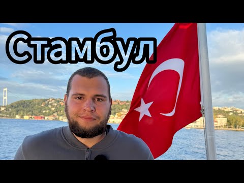 Видео: Как это — прилететь из Египта и оказаться в сердце Турции? Обзор отеля Lady Diana