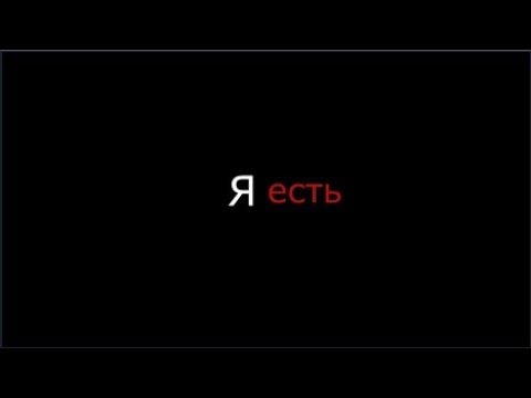 Видео: Лакшми. Я есть