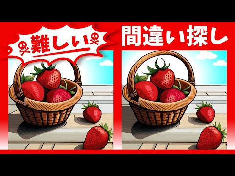 Видео: ◤◢◤◢Найди отличия◤◢◤◢IQ 130, если вы найдете их все !