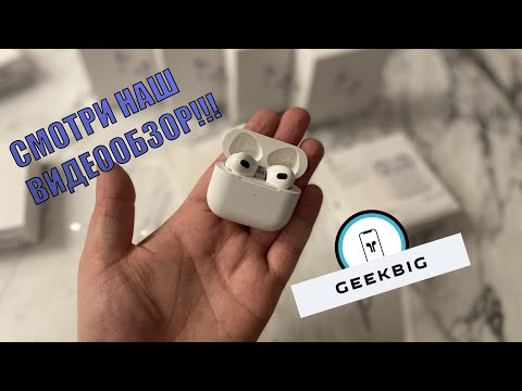 Видео: Обзор копии AirPods 3