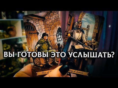 Видео: ВЫ ГОТОВЫ ЭТО УСЛЫШАТЬ? ЧТО У НИХ ПРОИСХОДИТ ЗА ЗАКРЫТЫМИ ДВЕРЯМИ?