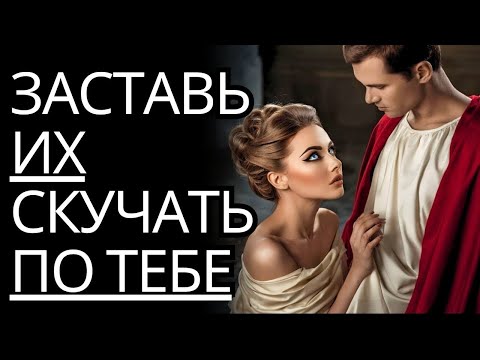 Видео: Если кто то разбил тебе сердце, не жди мести  Просто сделай это!   Стоицизм