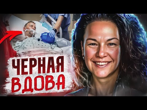 Видео: Грехи сумашедшей жены! Тру Крайм Истории.