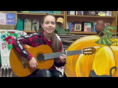 Видео: "Я піду в далекі гори" у виконанні Олександри Герасименко