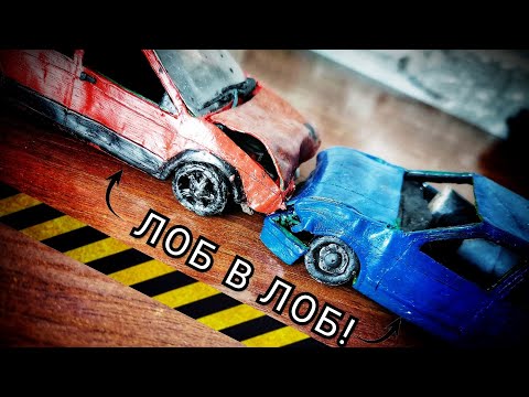 Видео: PASSAT vs FELICIA! "Универсальное" столкновение двух авто из ПЛАСТИЛИНА!*часть 5*