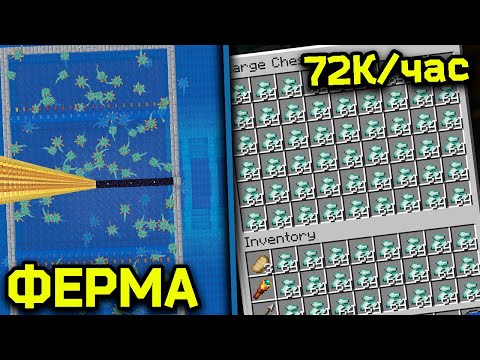 Видео: Най-БРУТАЛНА Ферма за ГАРДИАНИ в ПАКТА