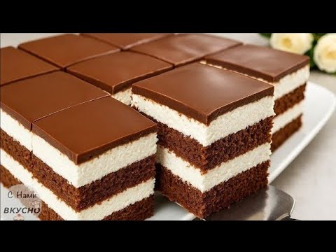 Видео: Торт Киндер! ЕГО ОБОЖАЮТ ВСЕ! Знаменитый десерт, который не устану готовить! Простой рецепт!