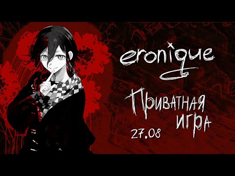 Видео: фантасмагория | danganronpa online: кокичи ома | eronique