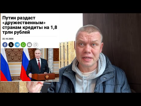 Видео: ⚡️Кризис нарастает - зарплаты режут уже в Москве!