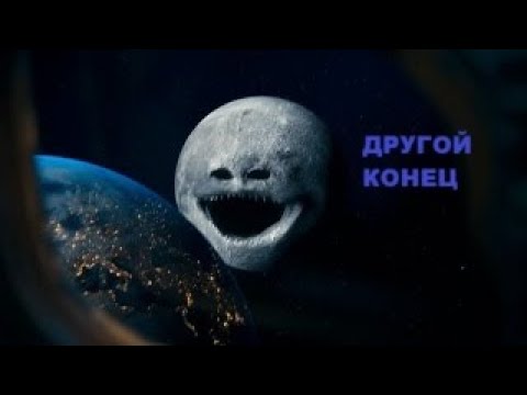 Видео: Луна открыла глазки (БОНУСНЫЙ ЭПИЗОД), (не 6 часть)