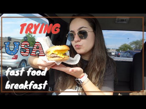 Видео: Пробвам АМЕРИКИНАКСИ fast food breakfast !
