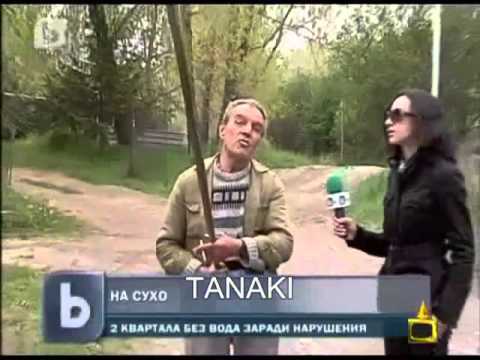 Видео: Ромски бисери