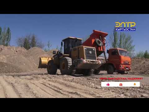 Видео: Элет баяны // Кок Жар Ноокат району