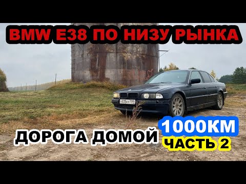 Видео: Купил бумер и все еще не умер