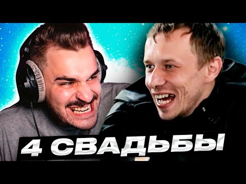 Видео: Гадкие байкеры - 4 свадьбы