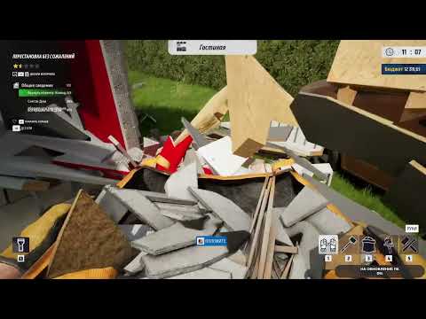 Видео: Deconstruction Simulator #8 ФИНАЛ чайное прохождение