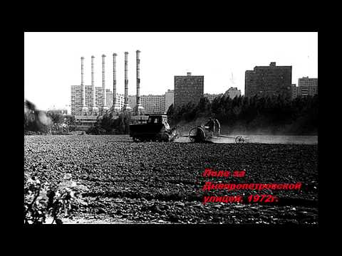 Видео: Редкие кадры 1970-1989. Чертаново. Северное Чертаново. Москва.