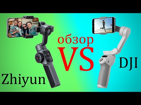 Видео: Обзор стабилизатора DJI OM SE и Zhiyun Smooth 5s gimbal review with examples