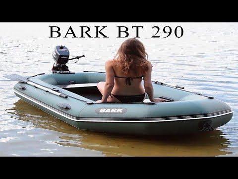 Видео: лодка bark bt 290 обзор отзыв
