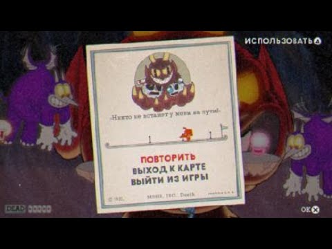 Видео: Часть со стрима по CUPHEAD