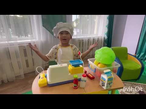 Видео: Мақта қыз бен мысық ертегісі