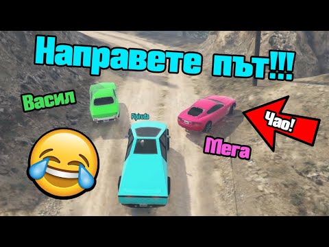 Видео: Състезания Със Сменящи Се Коли!!!