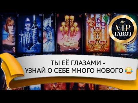 Видео: ❗❗❗Наши каналы 🎬 VK ☘️ ДЗЕН  📺 Rutube 👇 в описании  #тародлямужчин #гаданиетародлямужчин