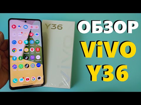 Видео: ПОЛНЫЙ ОБЗОР VIVO Y36 4G 8/128GB ВСЕ ПЛЮСЫ И МИНУСЫ