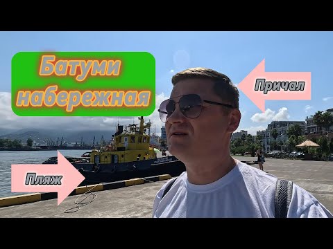Видео: Прогулка вдоль моря.