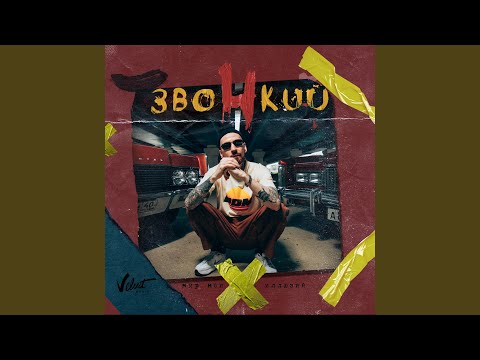 Видео: Делай любовь