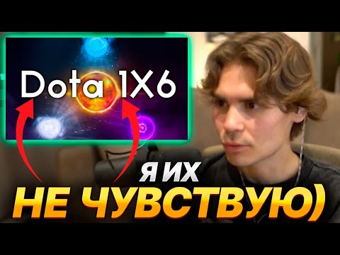 Видео: NIX ИГРАЕТ 1Х6 НА EMBER SPIRIT