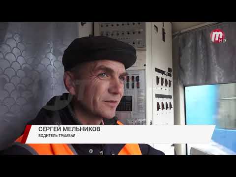 Видео: В чем причина участившихся ДТП с участием трамваев?