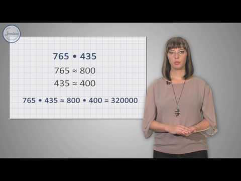 Видео: Математика 4 класс. Прикидка результатов арифметических действий