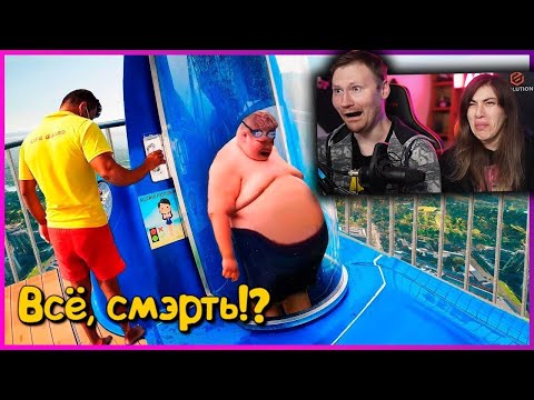 Видео: ЗАСМЕЯЛСЯ - ПРОИГРАЛ | ЛЮТЫЕ ПРИКОЛЫ | ЛУЧШИЕ ПРИКОЛЫ | СЕКУНДЫ СМЕХА | Реакция