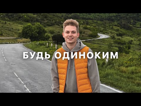 Видео: Нетворкинг — как инфоцыгане заср*ли тебе мозги?