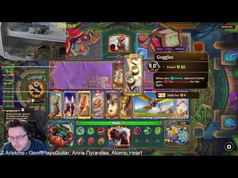 Видео: The Bazaar. Комната ожидания Юльки